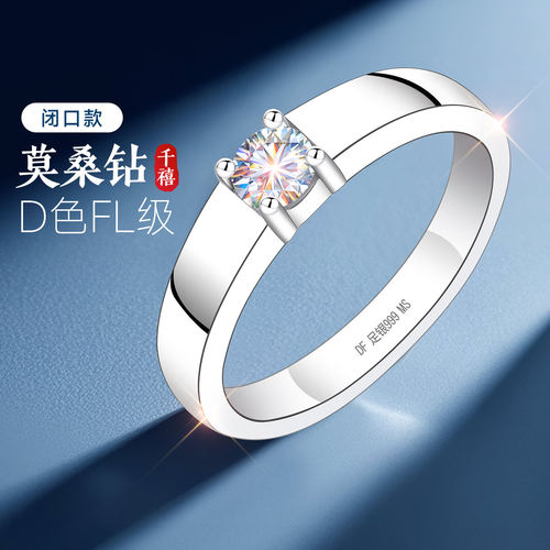 【大牌珠宝】限时补贴高品质版