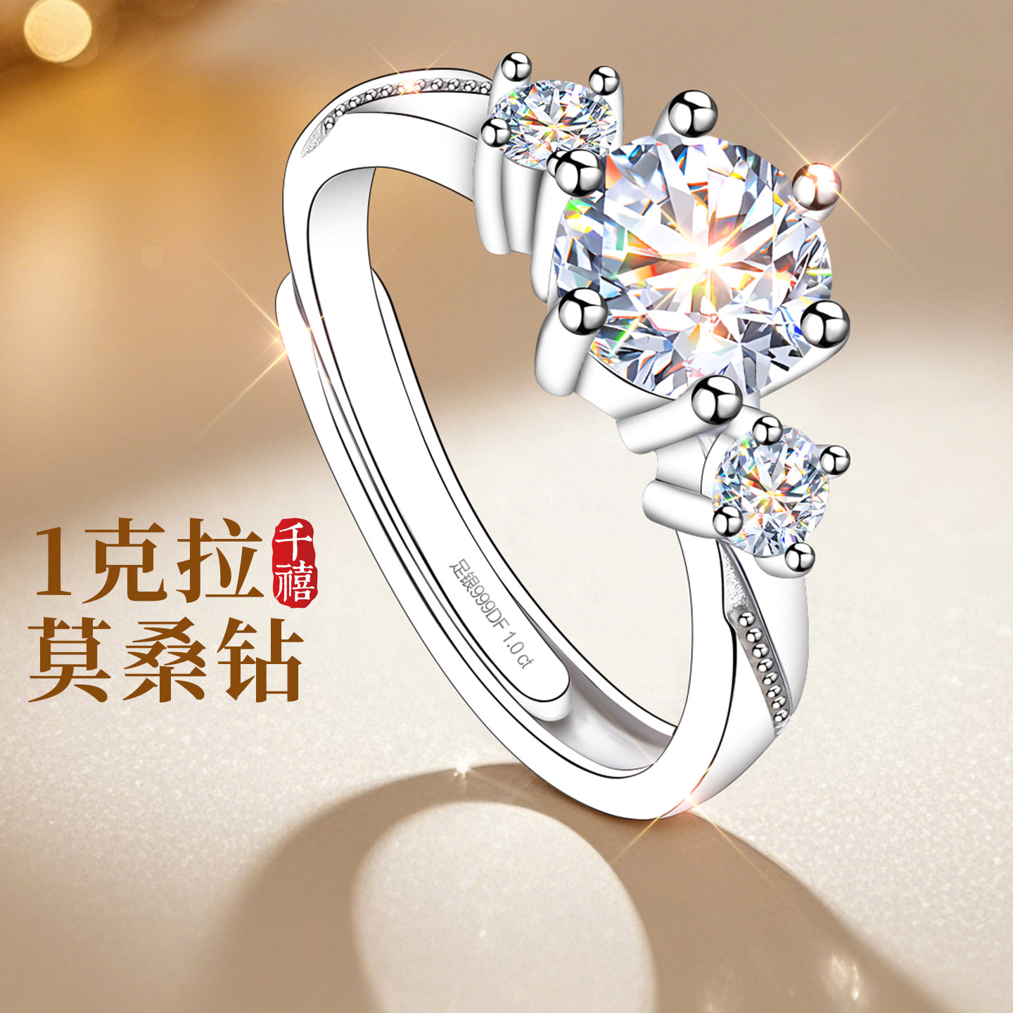 【情人节爆款】高奢版纯银戒指图片