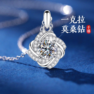四叶草满钻银项链女999纯银正品莫桑钻吊坠女款女士生日礼物女生