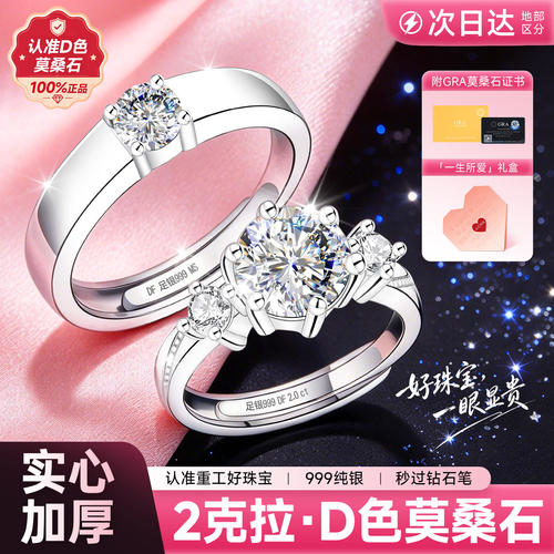 【自营】高奢版限时秒官方珠宝