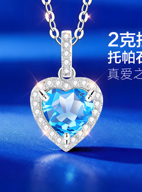 【专柜珠宝】高级感珠宝补贴价