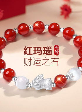 天然红玛瑙手串女纯银貔貅手链女款女士红色串珠手镯新年礼物女生