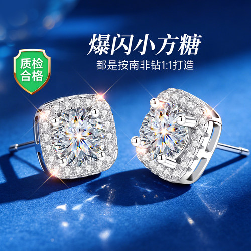 【正版】铂金质感限时补贴耳钉
