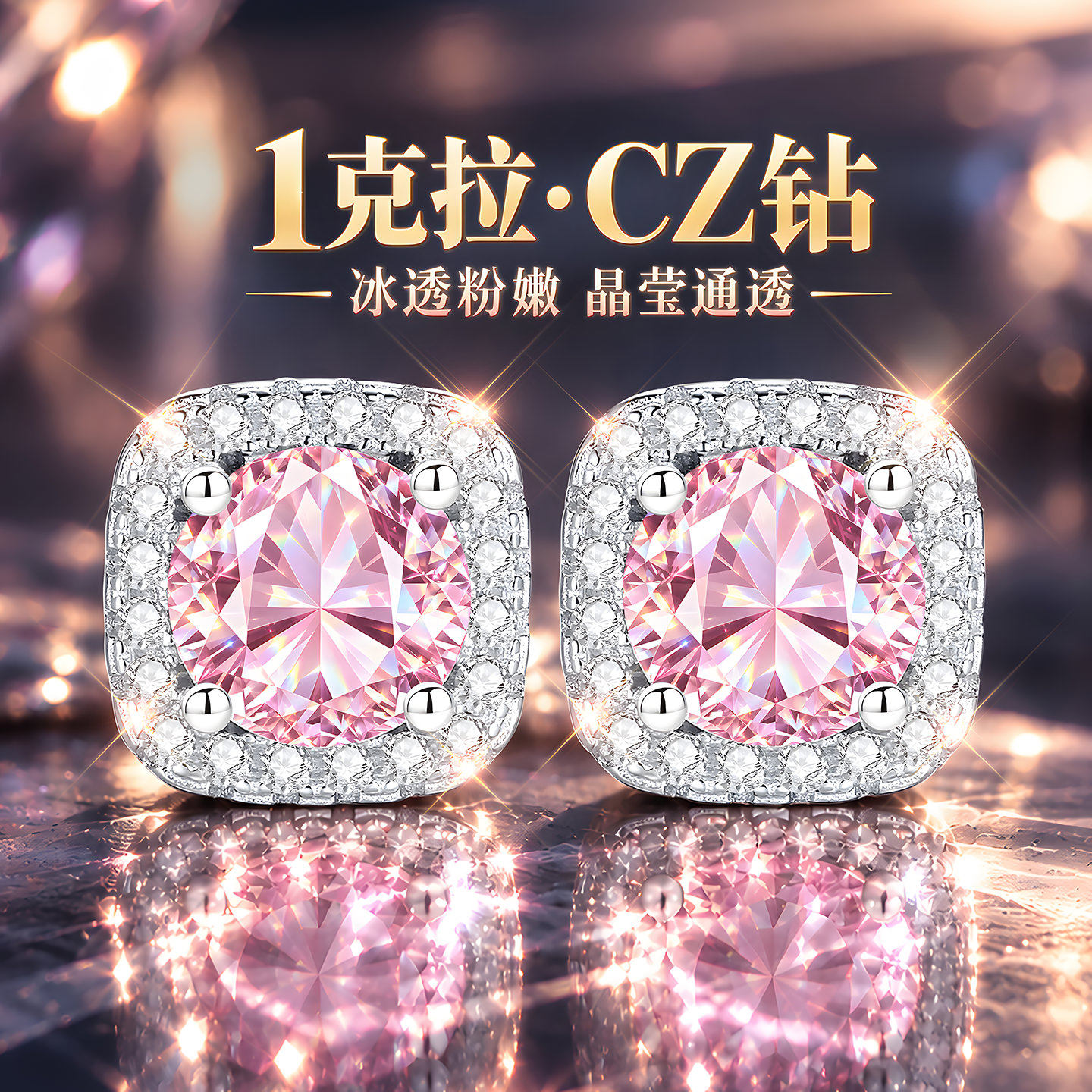 【官方自营】专柜款纯银限时秒