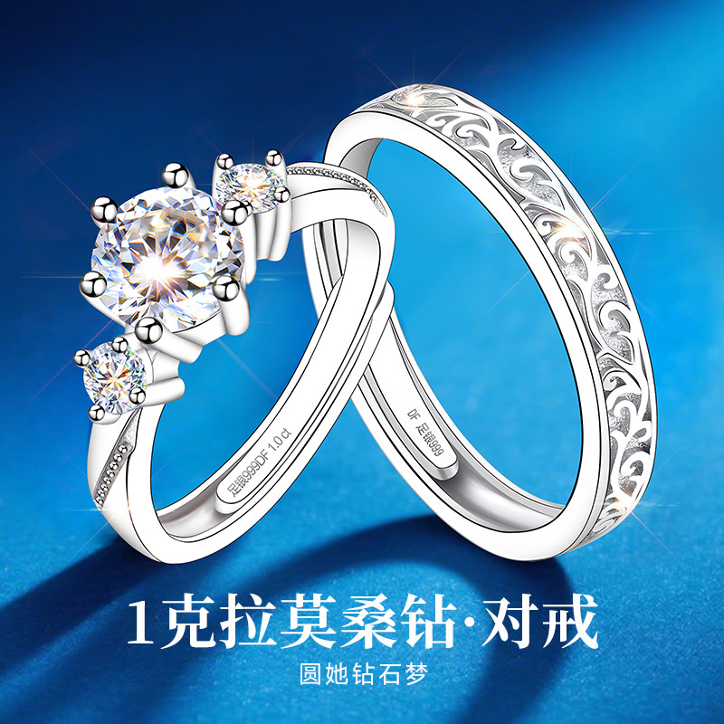 【七夕爆款】大牌珠宝限时直降