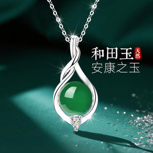 天然和田玉银项链女款女999纯银碧玉玉石玉坠玉吊坠送妈妈送长辈