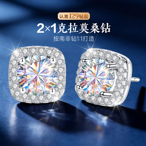 【自营】高奢纯银大牌直降耳钉