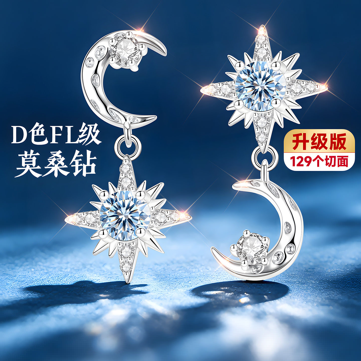 【官方自营】高级感补贴价珠宝图片