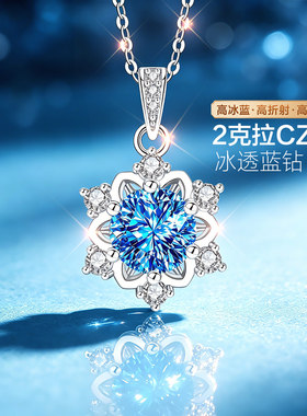 【自营】高奢版补贴价正品珠宝
