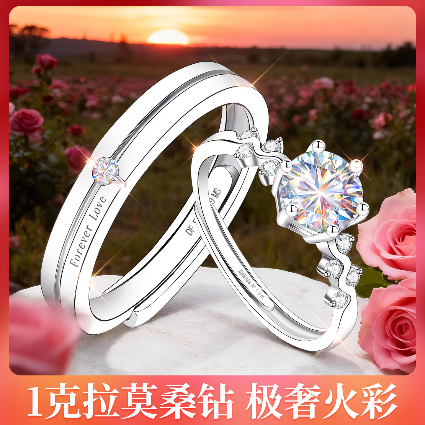 【大牌补贴】新升级版专柜珠宝