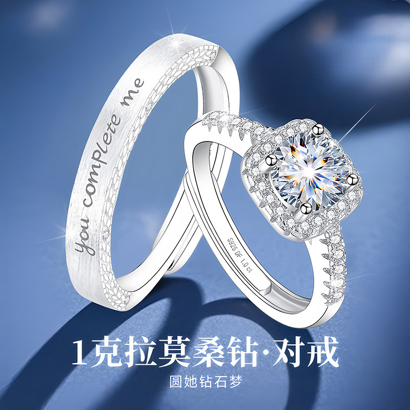 【大牌直降】新升级版旗舰珠宝