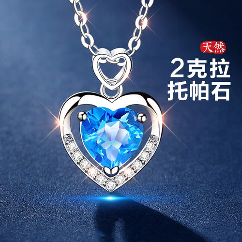 【大牌珠宝】限时补贴高品质版