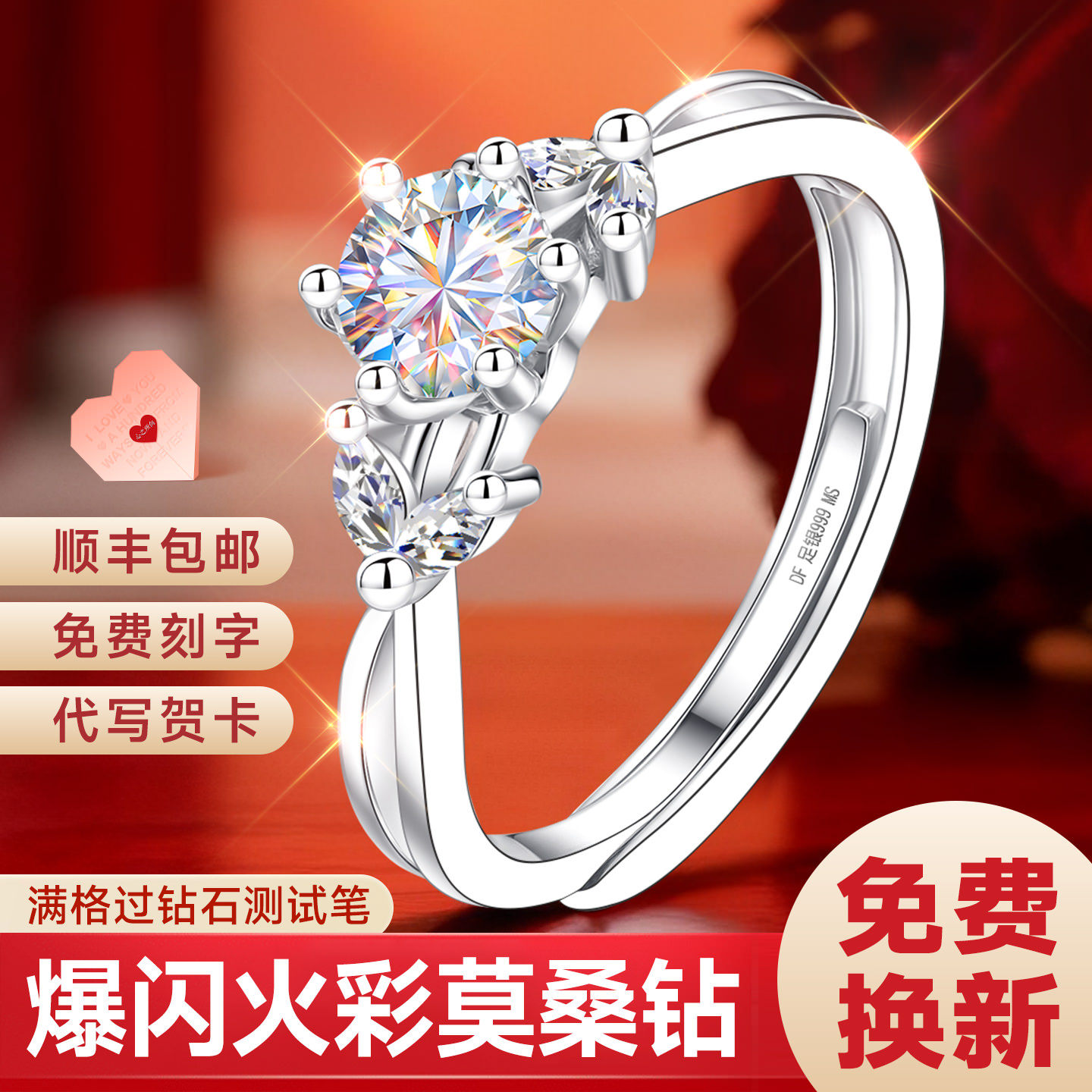 【官方自营】大牌珠宝升级新版