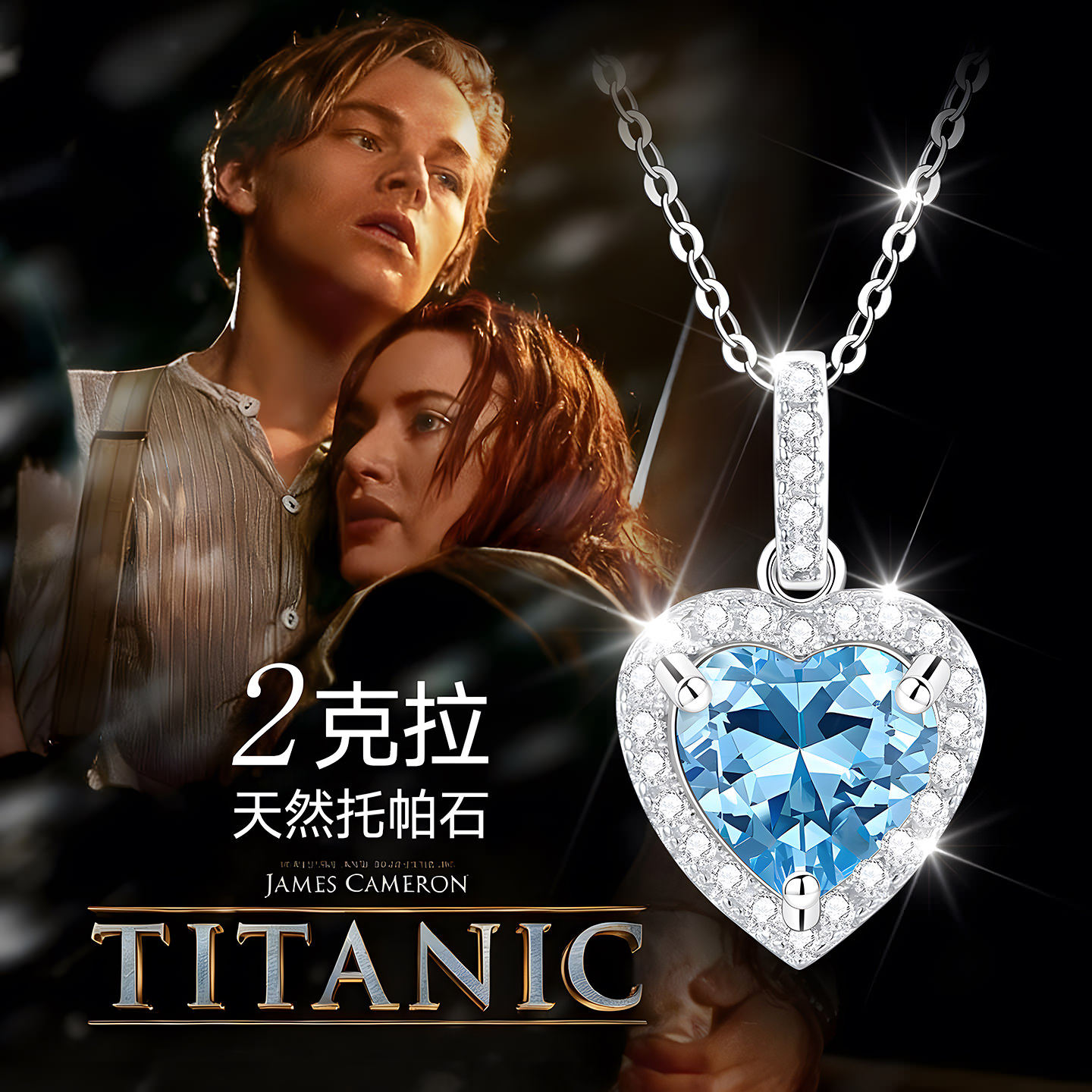 999纯银伦敦蓝宝石项链海洋之心吊坠女款女士女情人节礼物送女友