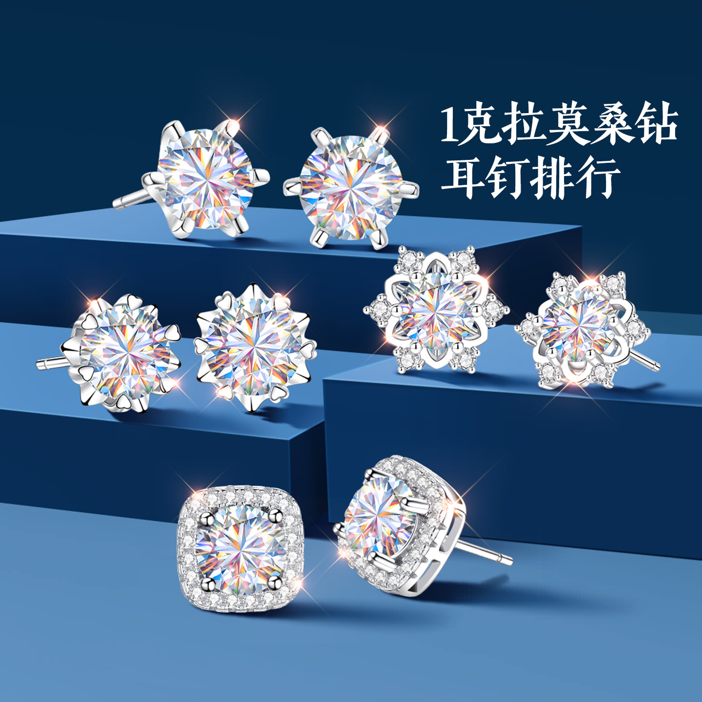 【送女友爆款】大牌珠宝限时秒