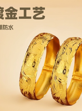 免fei看宅知财运-15mm仿真金双喜字手镯女新娘结婚首饰镀金龙凤