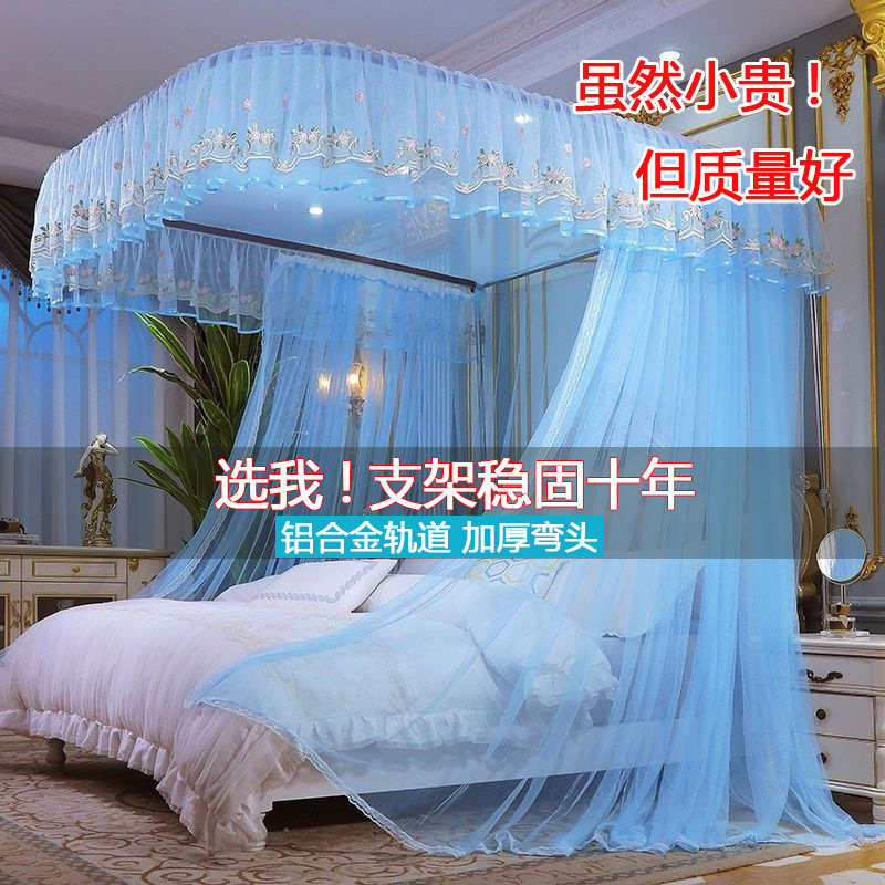 蚊帐家用公主风u型导轨加密1.8m1.5m床2m米床双人宫廷落地轨道