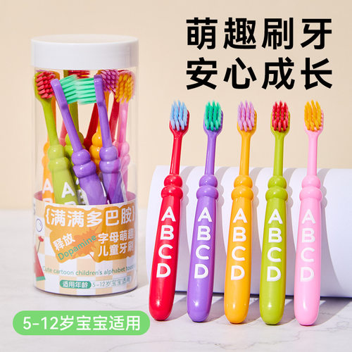 免fei看宅知财运-儿童字母牙刷10支桶装5-12岁卡通多彩细软毛清洁