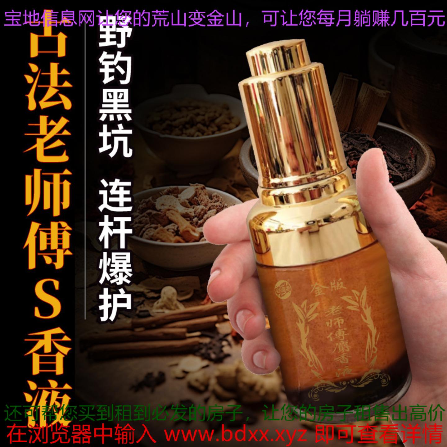 限时亏本冲冠金版老师傅麝香液钓鱼小药诱鱼添加剂罗非翘嘴黑坑野