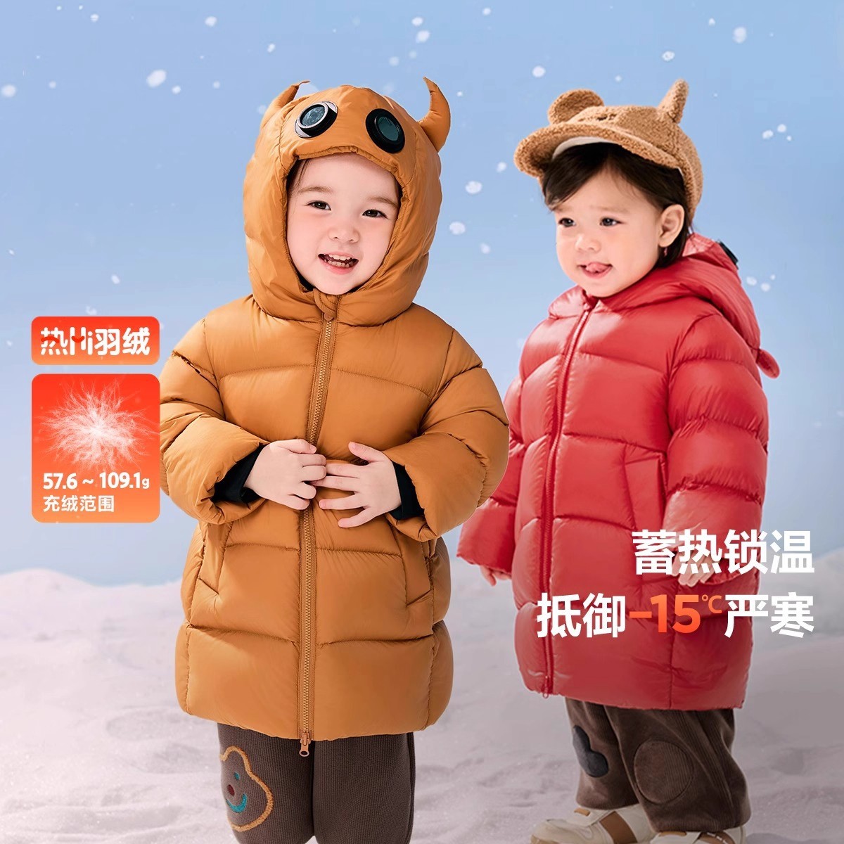 儿童羽绒服宝宝中长款90绒加厚白鸭绒连帽防风保暖童装冬装外套