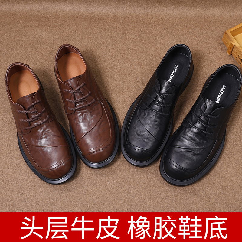 牛皮男士皮鞋透气系带圆头百搭软底耐磨英伦正装商务休闲男鞋