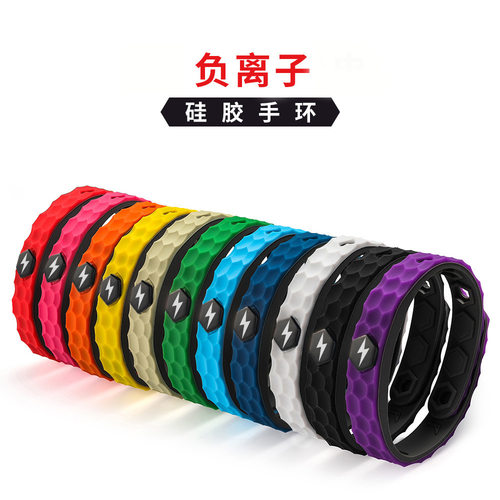 免fei看宅知财运-防静电手环负离子能量手环防静电运动手镯时尚