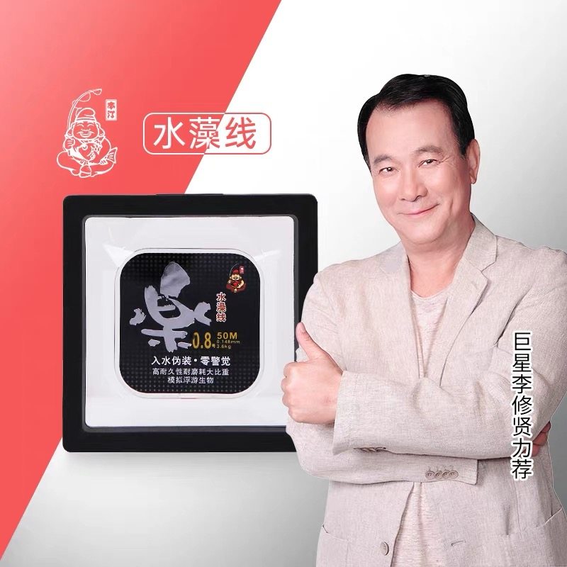 本汀水藻线日本进口原丝斑点线尼龙线钓鱼线超强拉力主线子线柔软