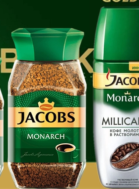 俄罗斯进口帝王黑咖啡 女眷们克德国雅各布斯JACOBS速溶纯咖啡颗