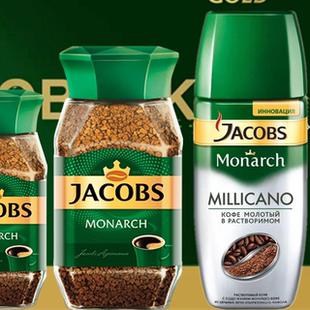 俄罗斯进口帝王黑咖啡 女眷们克德国雅各布斯JACOBS速溶纯咖啡颗