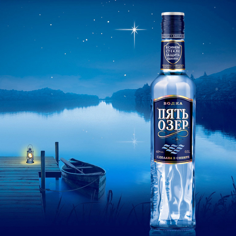 俄罗斯进口伏特加Vodka五湖牌洋酒烈酒白酒基酒原装正品500ml包邮