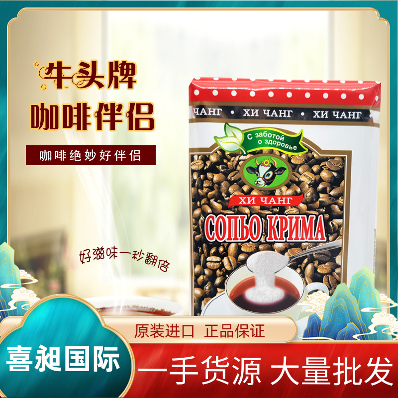 韩国原装进口牛头牌咖啡伴侣