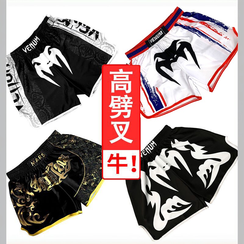 毒液搏击裤男女MMA泰拳短裤拳击UFC格斗散打训练服运动三分裤定做