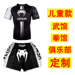 毒液儿童拳击短袖短裤速干T恤运动套装UFC泰拳格斗散打搏击训练服