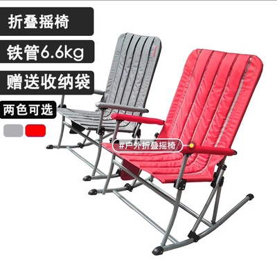 Dowell多为正品摇椅户外折叠摇椅便携式摇椅露营摇椅