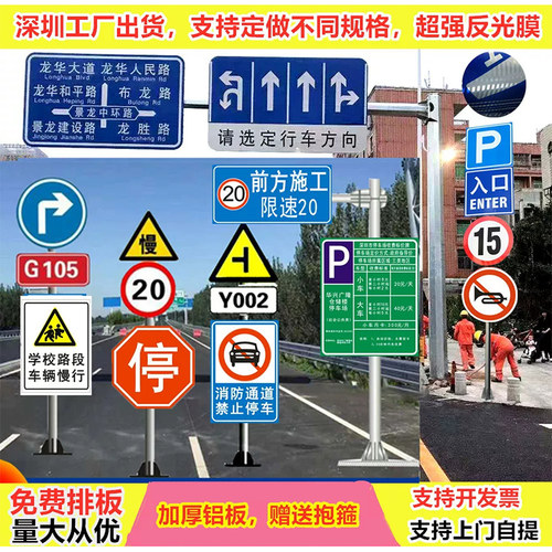反光牌交通标志牌道路施工警示