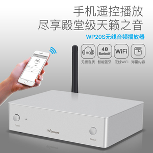 WiFi无线蓝牙音乐盒子无损HiFi音频接收器无线音箱 AirPlay dlna