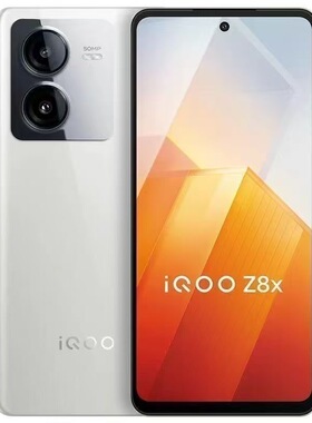 IQOO Z8X全网通5G骁龙6000mAh大电池6.6大屏学生游戏老人视频手机