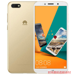 Huawei/华为 畅享8e全网通4G学生老人备用人脸青春版安卓智能手机