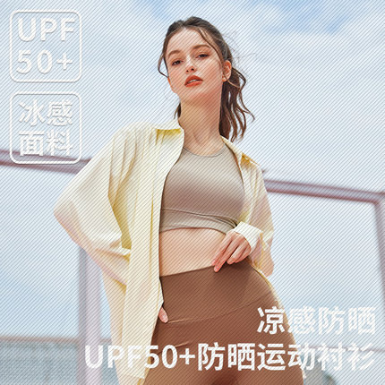 原纱衬衫外套女设计感小众外搭开衫夏季法式别致薄款长袖上衣