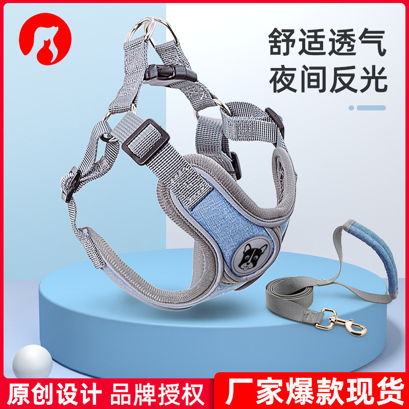 新款狗背带牵引绳，中小型犬适用