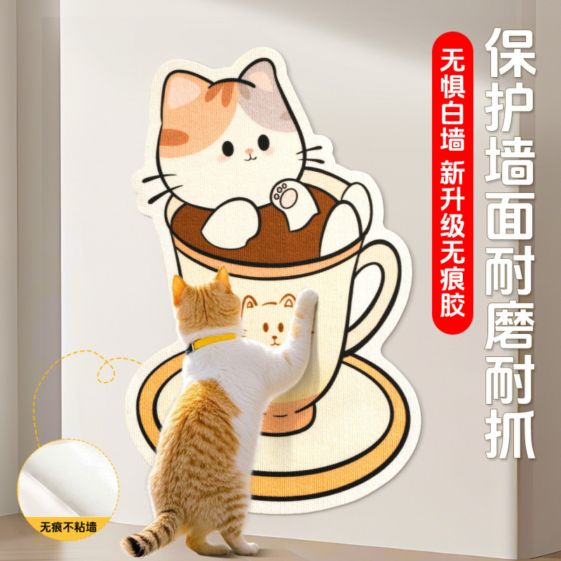 无痕猫抓板耐磨立式沙发保护垫