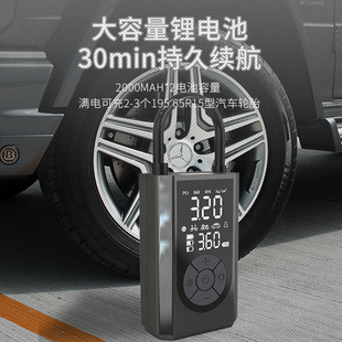 迷你自行电动轮胎打气筒气泵手持车载充电两用车载充气泵 便携式