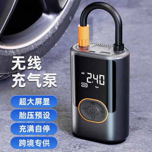 汽车用打气泵电动轿车轮胎车用高压打气快充 车载线充气泵便携式