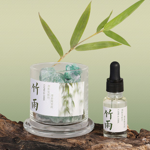 无火水晶石香薰礼盒扩香杯室内精油香氛家用石持久熏香