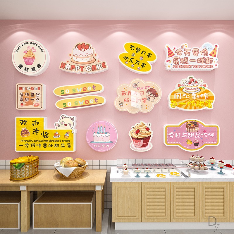 蛋糕烘焙店墙面氛围装饰画创意甜品店网红拍照区背景墙壁贴纸布置