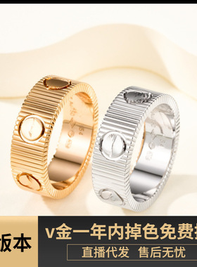 v金精工高版本新款ud戒指cnc18k玫瑰金表带时尚个性条纹情侣对戒