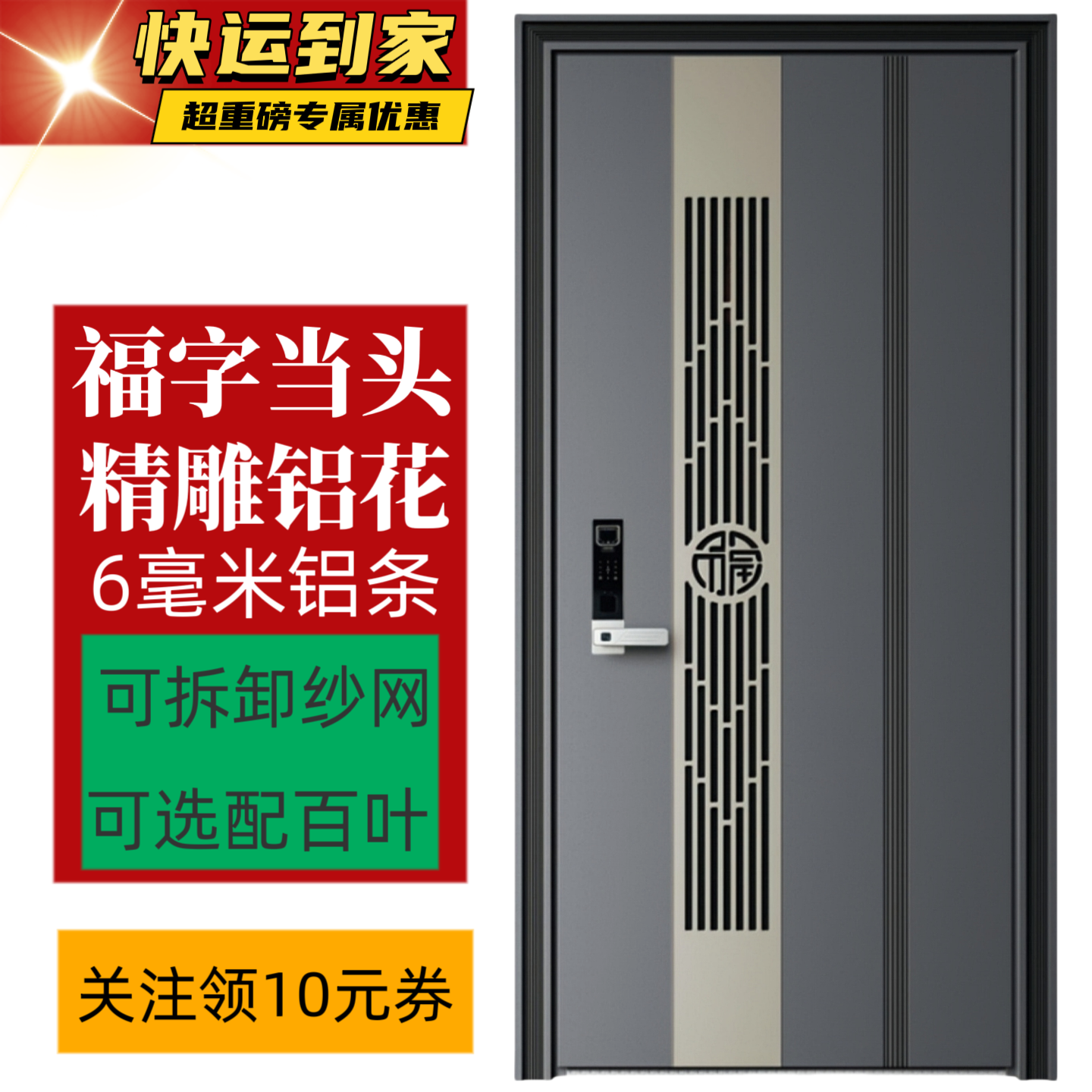 推拉门中门防盗通风进气门单开进户门新品甲级小区入户门子母门