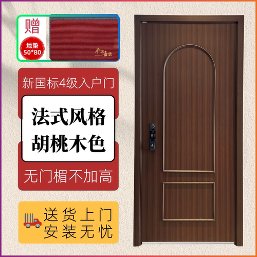 新品无门楣木门防盗门宋式美学入户门法式风子母门铝箔填充新国标