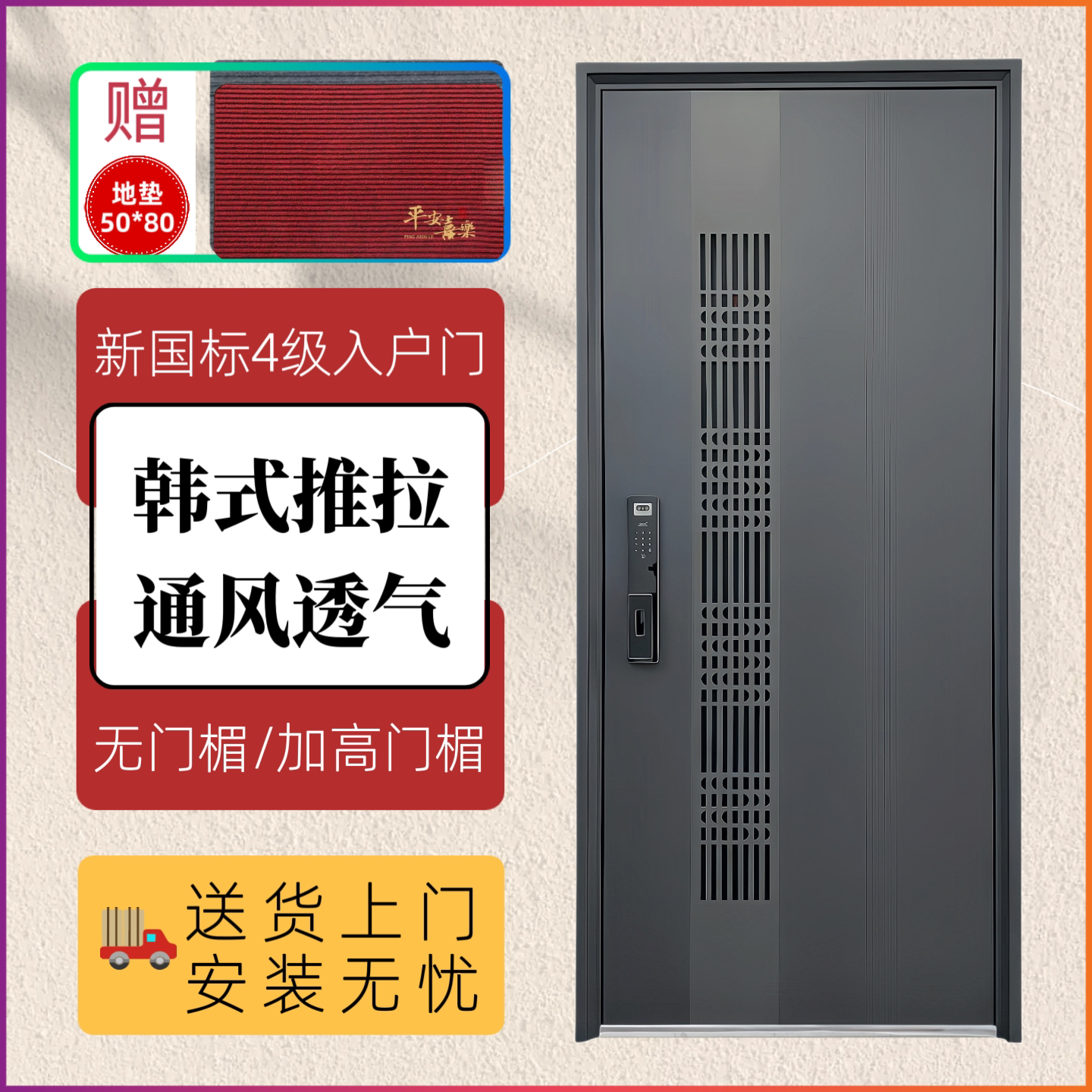 新品推拉门中门防盗门通风入户门透气格栅锌合金甲级门精钢纱网门图片