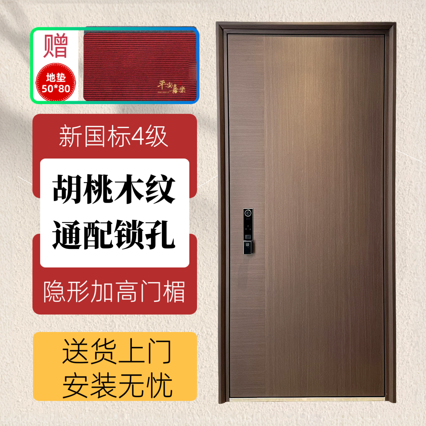 2025新款甲级防盗门木纹转印入户门家用进户门锌合金子母门安全门